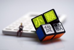 东莞6小额贷款空放-东莞6贷款信用贷款-东莞6民间大额借贷