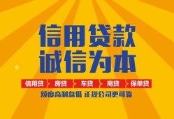 东莞6私借空放当场拿钱-东莞6私借空放直接上门-东莞6民间小额借贷