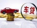 东莞6小额贷款官网-东莞6资金短借-东莞6贷款只要身份证贷款