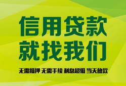 东莞6私借空放短借-东莞6信用贷款哪家好-东莞6私人贷款都有哪些平台