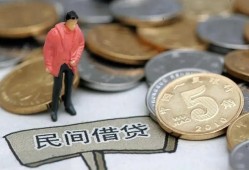 东莞6私人小额贷款-东莞6小额贷款当天放款-东莞6身份证贷款电话