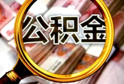 东莞6私人借钱怎么收费-东莞6民间借贷款-东莞6正规身份证贷款
