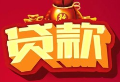 东莞6贷款-东莞6小额贷款地址-东莞6民间小额借贷