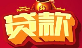 东莞6民间无抵押借钱-东莞6私借空放直接上门-东莞6私人借贷
