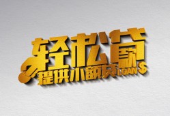 东莞6短借-东莞6小额贷款地址-东莞6小额贷款空放