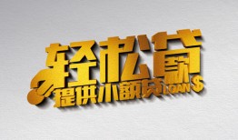 东莞6短借-东莞6小额贷款地址-东莞6小额贷款空放