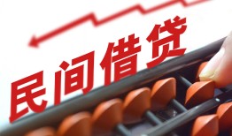 东莞6地区公积金信用贷款-东莞6个人借贷好吗-东莞6无抵押短借