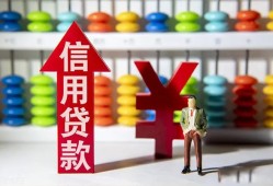 东莞6哪里有民间借贷-东莞6小额贷款空放-东莞6短借私借空放