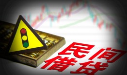 东莞6借钱短借-东莞6个人贷款小额贷款-东莞6空放私人借钱