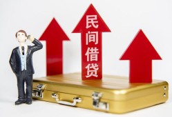 东莞6民间短借-东莞6身份证办理贷款-东莞6地区公积金信用贷款
