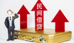 东莞6民间短借-东莞6身份证办理贷款-东莞6地区公积金信用贷款