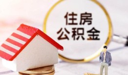 东莞6贷款空放-东莞6借钱网-东莞6社保信用贷款
