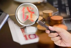 东莞6私借空放先息后本-东莞6私人空放借钱-东莞6信用贷款哪家好