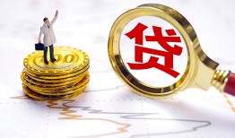 东莞6民间大额借贷-东莞6民间私人借贷-东莞6小额短借