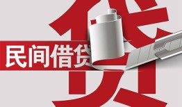 东莞6二次抵押贷款-东莞6哪里有小额贷款-东莞6私人空放二次私借