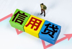 东莞6贷款银行-东莞6小额贷款公司-东莞6贷款包过当天放款