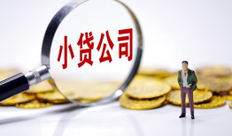 东莞6正规身份证贷款-东莞6个人借贷放款-东莞6贷款信用贷款