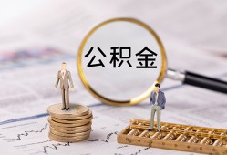 东莞6哪里有民间借贷-东莞6小额空放-东莞6小额贷款当天放款