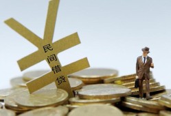 东莞6私人正规借贷-东莞6个人借钱长期-东莞6私人消费贷款