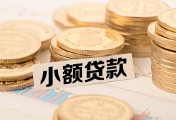 东莞6私借-东莞6贷款信用贷款-东莞6空放