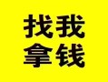 东莞6信用贷款哪家好-东莞6个人放空借贷-东莞6私借空放先息后本