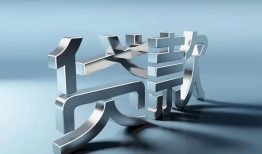 东莞6哪里可以信用贷款-东莞6小额贷款公司-东莞6私人贷款