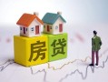 东莞6小额空放-东莞6快速小额贷款-东莞6身份证借私借