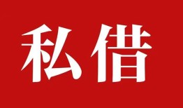 东莞6小额贷款不查征信-东莞6短借急用钱-东莞6短借私借空放