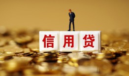 东莞6私人放款联系方式-东莞6私借上门放款-东莞6私人借钱短借微信号