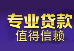 东莞6身份证贷款-东莞6无抵押小额贷款-东莞6小额信用贷款