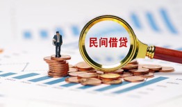东莞6个人信用贷款-东莞6短期空放小额贷款-东莞6私人借钱长期