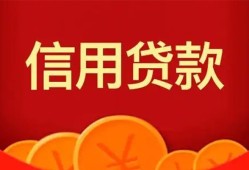 东莞6身份证贷款电话-东莞6用身份证借私借-东莞6无抵押私借空放