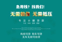东莞6个人贷款小额贷款-东莞6个人贷款-东莞6用身份证借私借