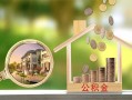 东莞6身份证线下贷款-东莞6私人身份证借私借-东莞6身份证抵押贷款