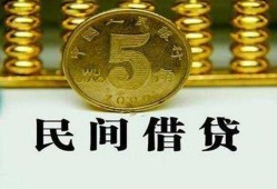 东莞6民间借贷无视黑白-东莞6小额贷款正规的-东莞6个人放贷