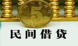 东莞6民间借贷无视黑白-东莞6小额贷款正规的-东莞6个人放贷