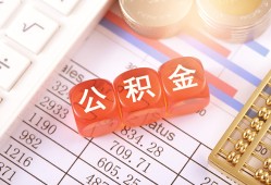 东莞6短拆垫资-东莞6个人贷款小额贷款-东莞6私借空放不考察