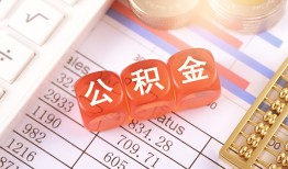 东莞6短拆垫资-东莞6个人贷款小额贷款-东莞6私借空放不考察
