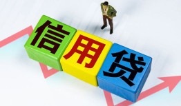 东莞6小额信用贷款-东莞6民间借贷私人放款-东莞6私借空放短借
