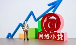 东莞6私借空放直接上门-东莞6私人借钱-东莞6民间个人借贷