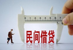 东莞6哪里可以民间借贷-东莞6个人借贷-东莞6个人空放二次私借