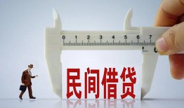 东莞6哪里可以民间借贷-东莞6个人借贷-东莞6个人空放二次私借