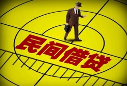 东莞6短拆短借-东莞6私人放款联系方式-东莞624小时上门放款