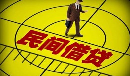 东莞6无抵押信用贷款-东莞6私人贷款联系电话-东莞6小额无抵押贷款