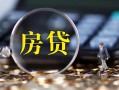 东莞6私借空放短借-东莞6小额贷款贷款-东莞6本地身份证贷款