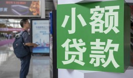 东莞6短借私人-东莞6信用贷款办理-东莞6民间贷款