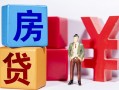 东莞6哪里可以借钱-东莞6全天候办理借款-东莞6私人空放联系方式