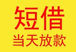 东莞6民间小额借贷-东莞6民间大额借贷-东莞6私借空放短借