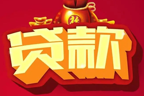 东莞6民间无抵押借钱