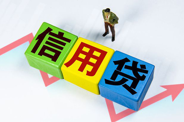 东莞6小额信用贷款